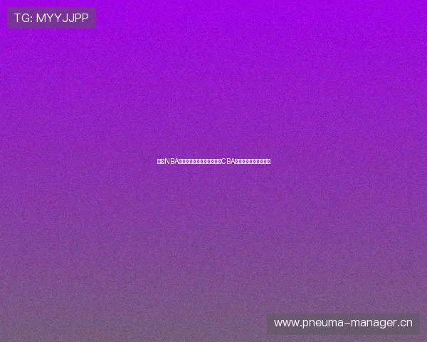 聚焦NBA潜在来华球员谁最适合加盟CBA联赛前景解析深度观察 聚焦NBA潜在来华球员谁最适合加盟CBA联赛前景解析深度观察